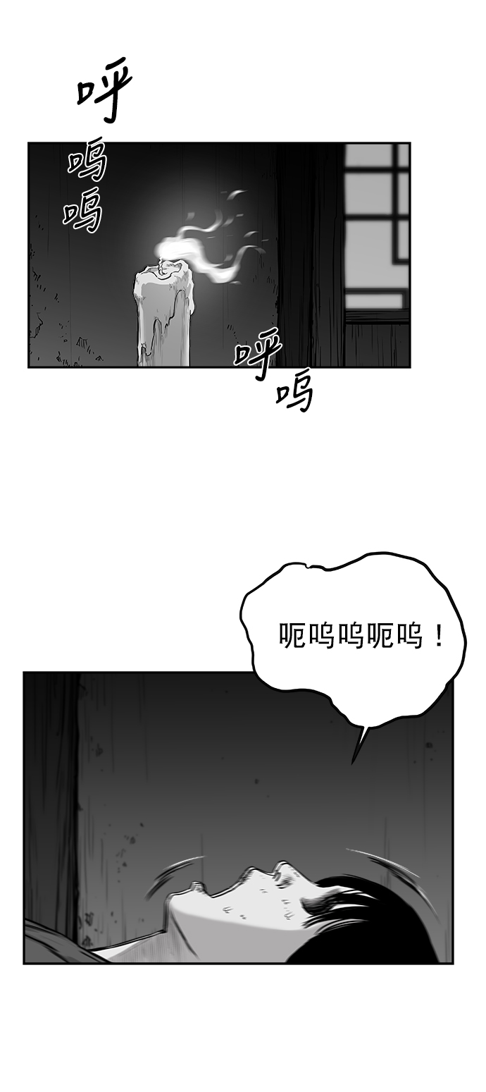 [第二季] 第41话73