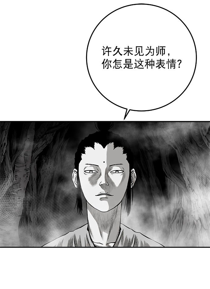 [第二季] 第18话78
