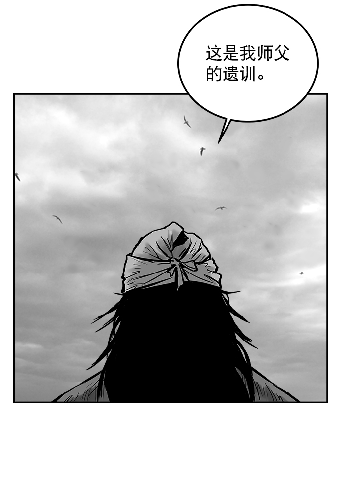 第3话112