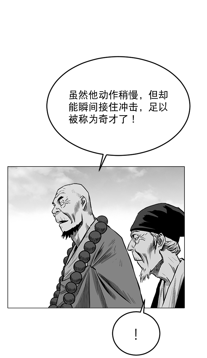 第18话37