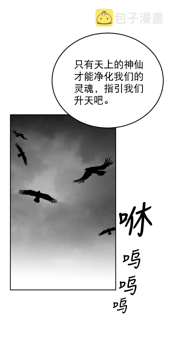 第32话72