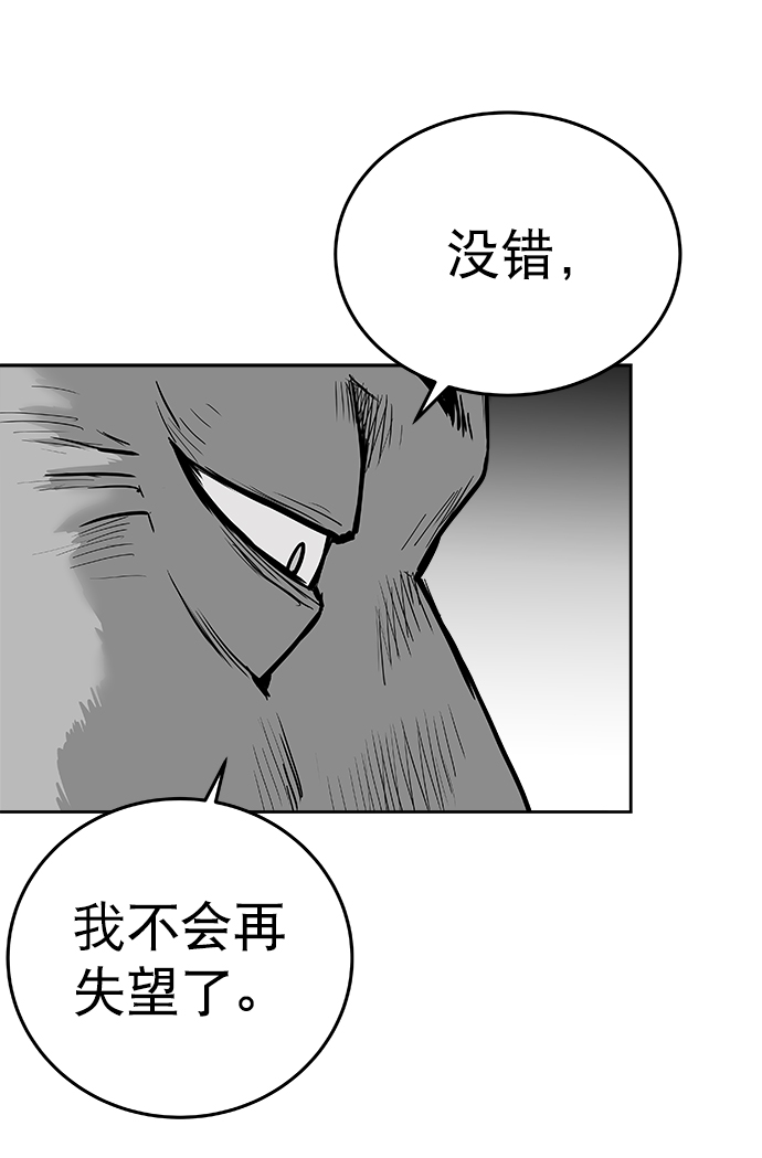 第36话37