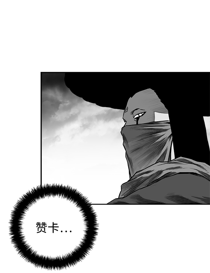 [第二季] 第17话116