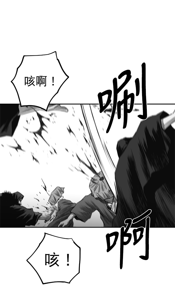 [第二季] 第50话18