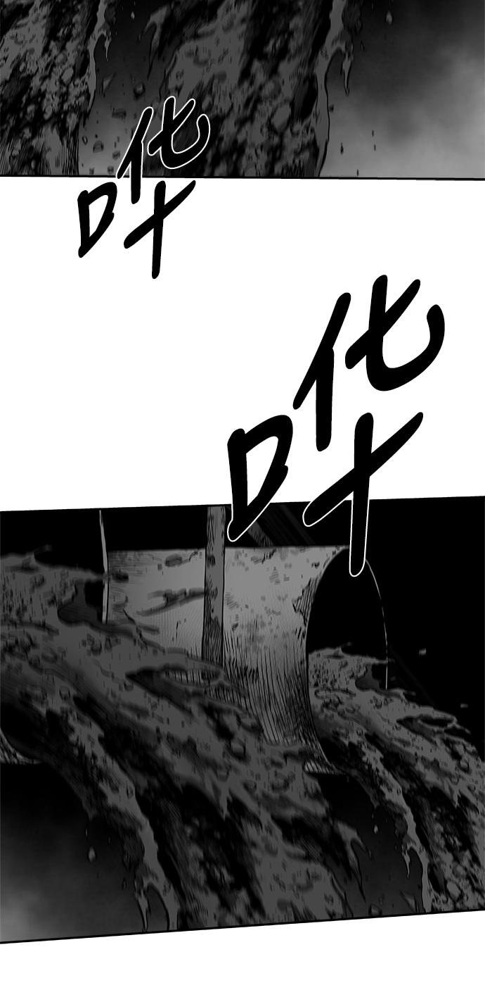 [第三季] 第1话63