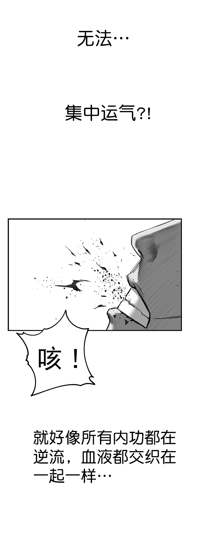 [第三季] 第12话47