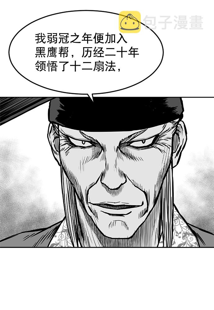 第9话43