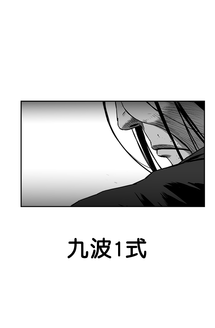 [第三季] 第6话66
