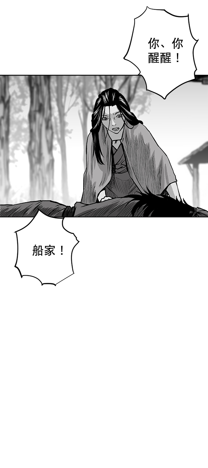 第14话46