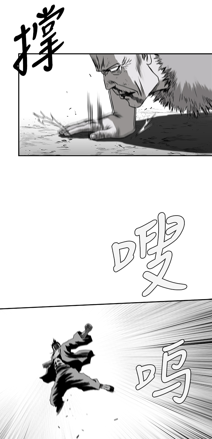 [第二季] 第21话43