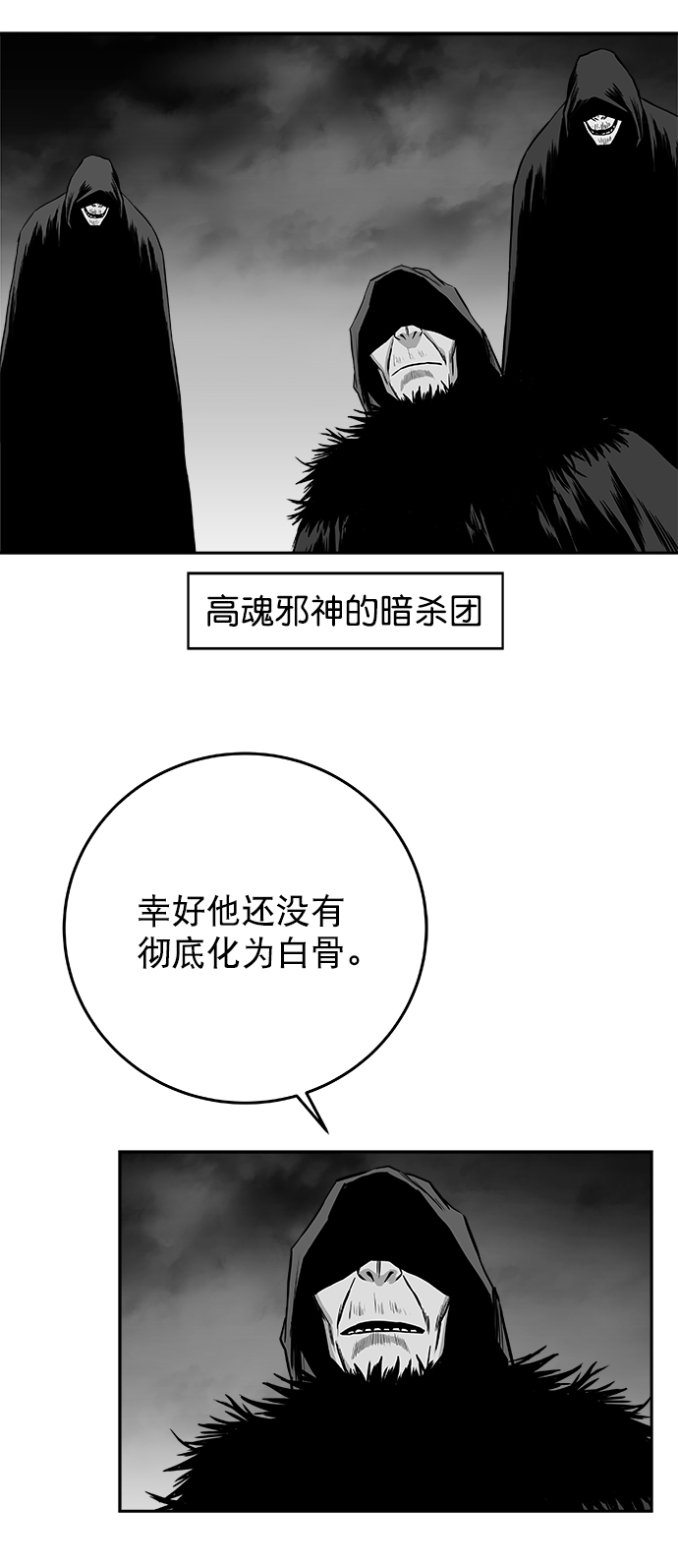 [第二季] 第40话78