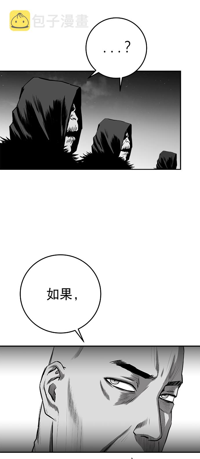 [第二季] 第42话36
