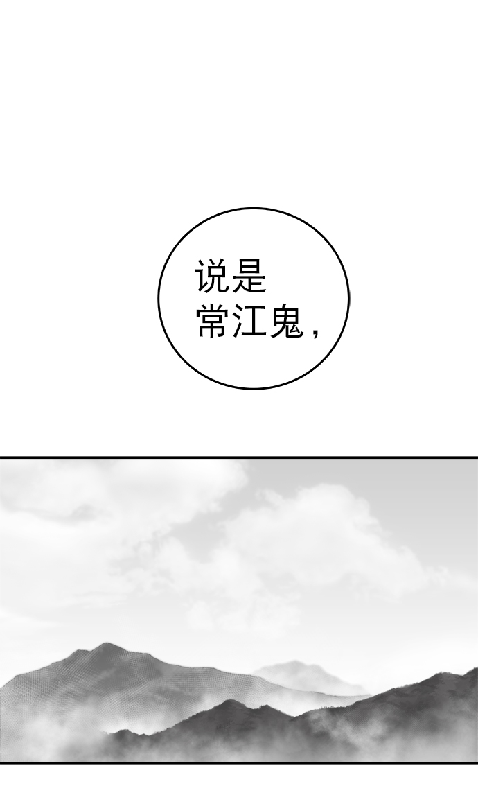 第52话58