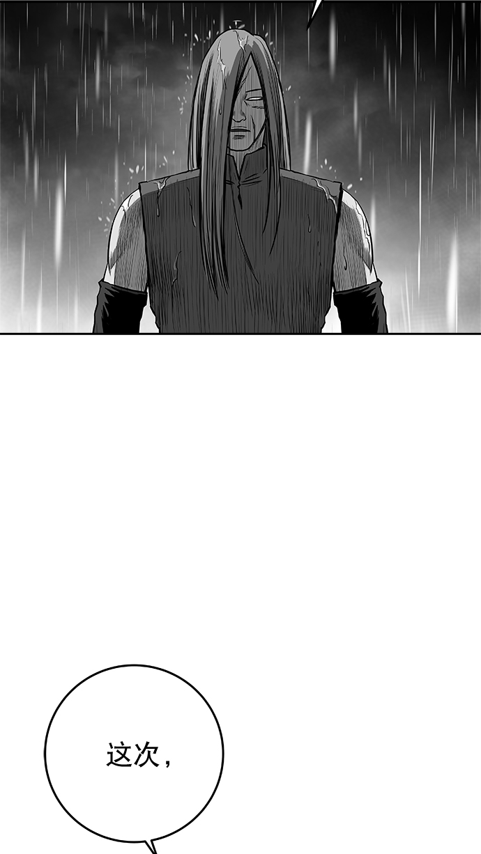 [第二季] 第33话4