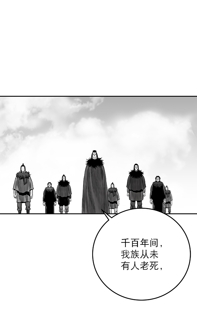 [第二季] 第3话36