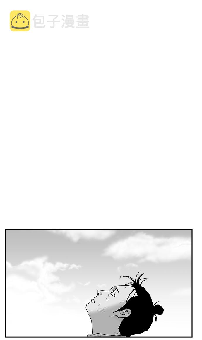 [第三季] 第3话8