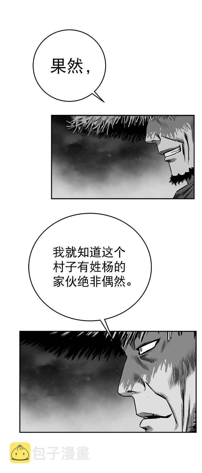 [第三季] 第13话92