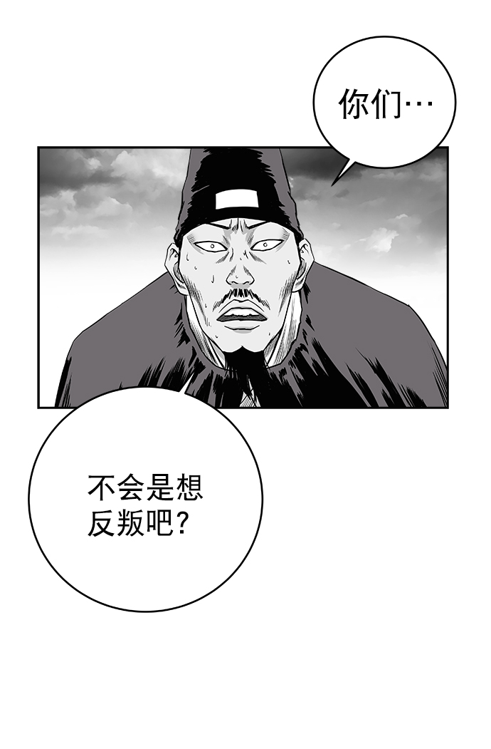 [第三季] 第8话41