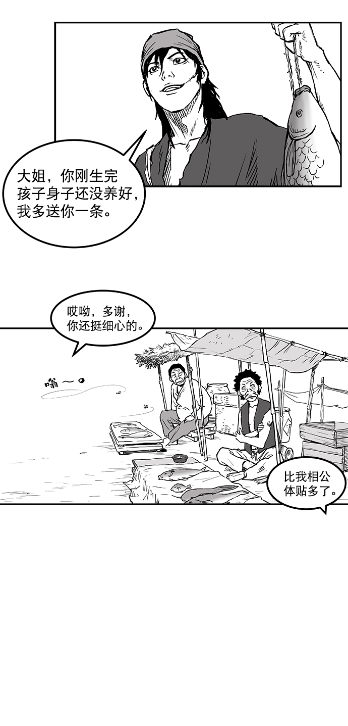 第1话130