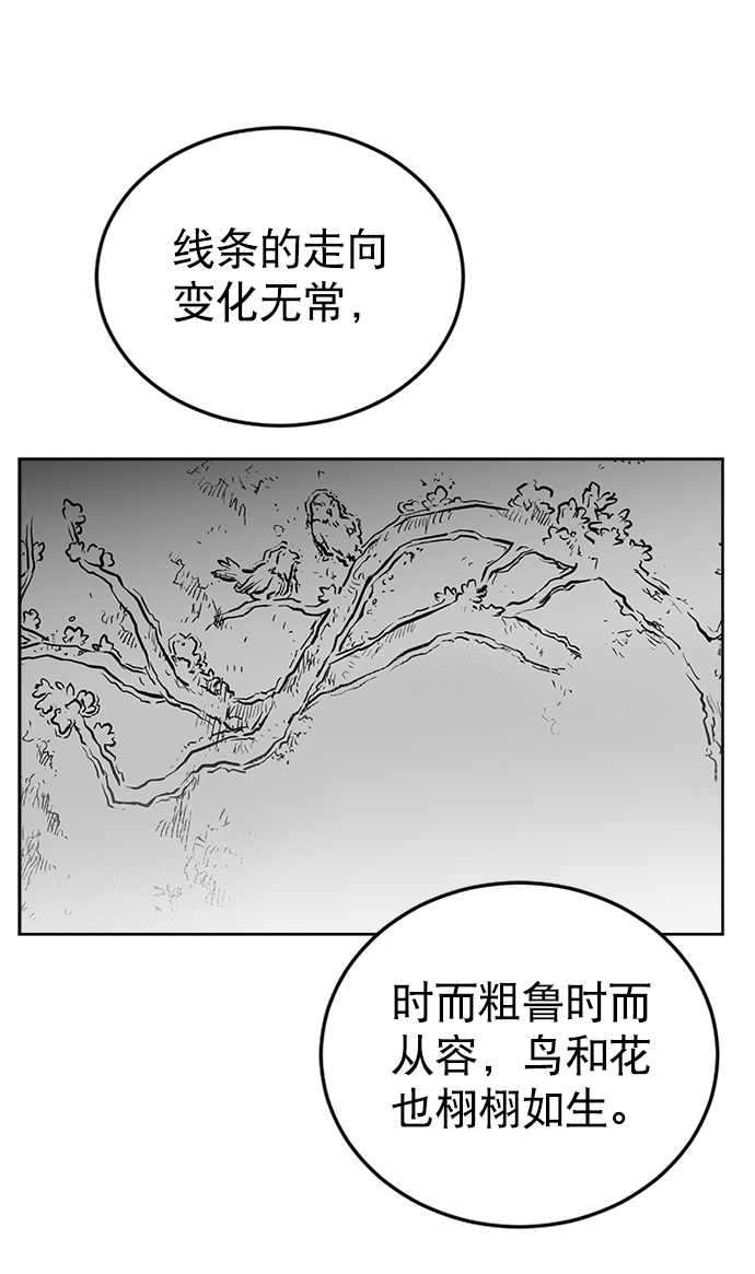 第23话45