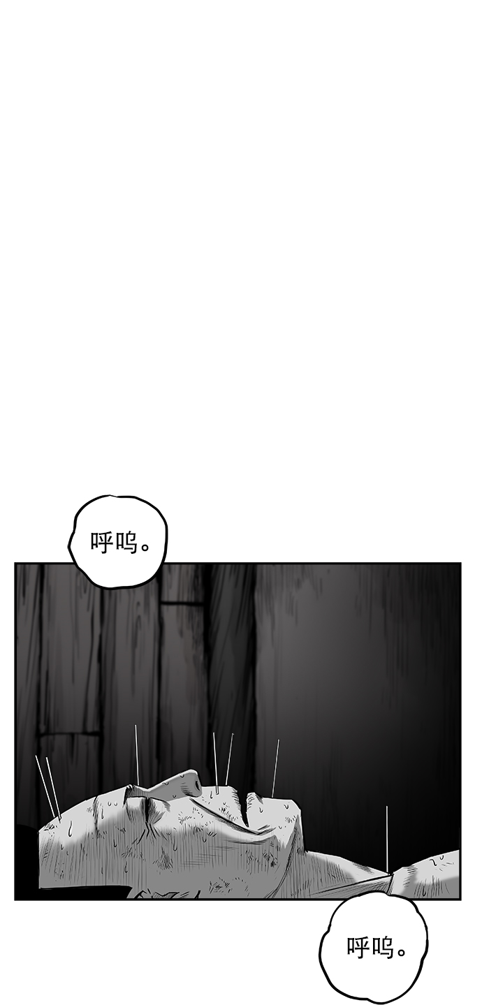 [第二季] 第47话7