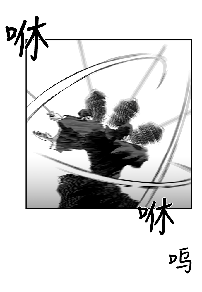 [第二季] 第13话78