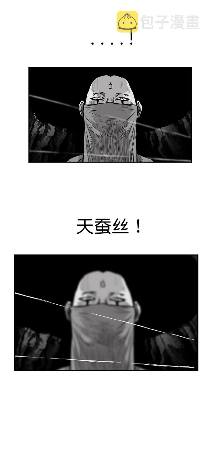 [第二季] 第36话43