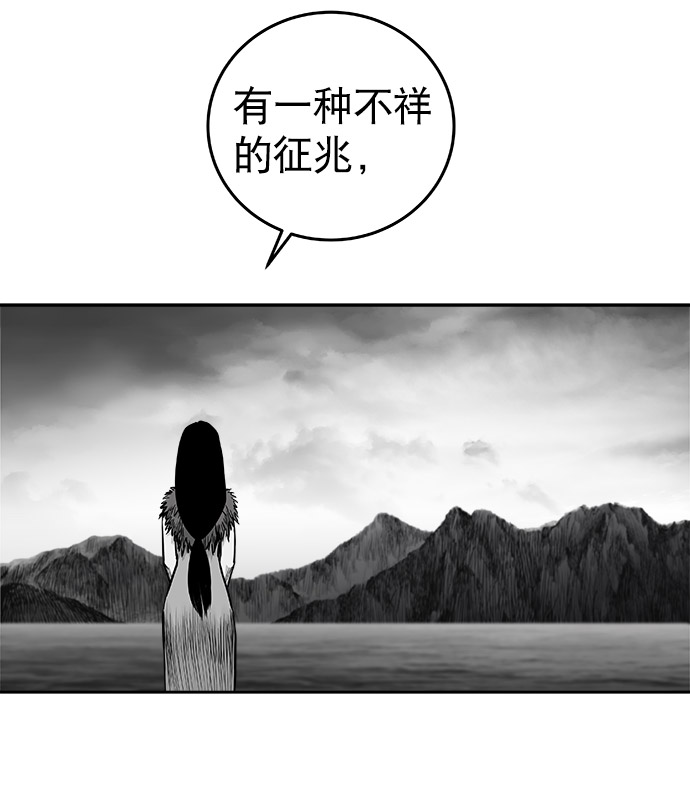 第48话21