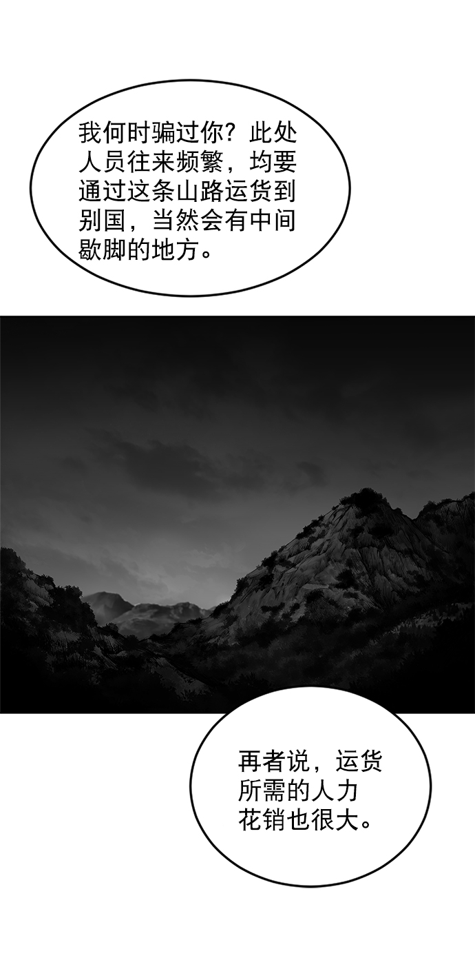 第13话6