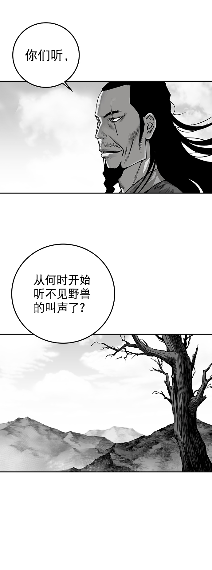 [第二季] 第1话27