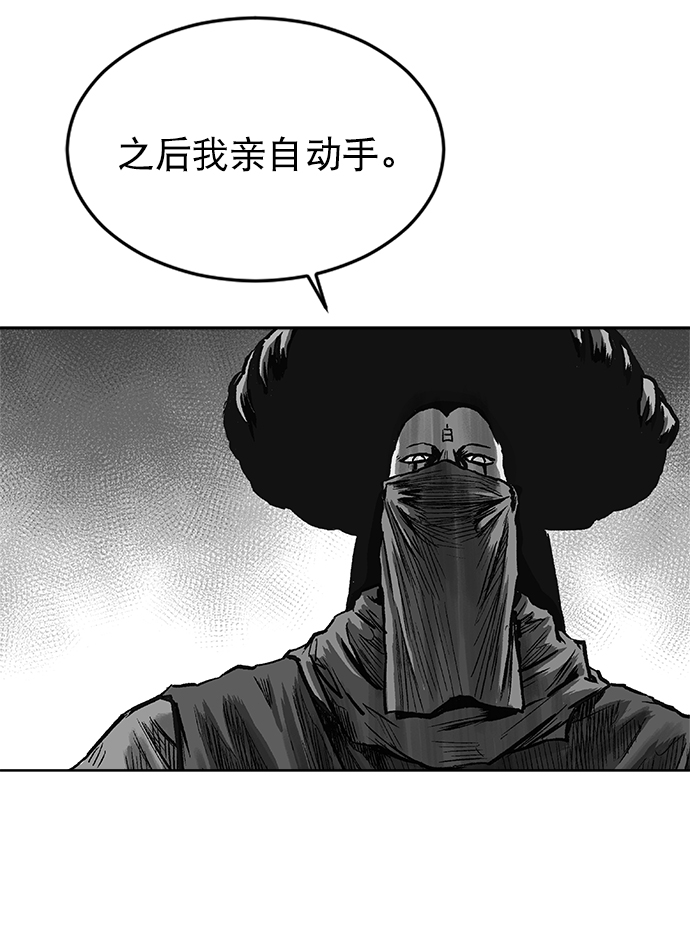 第16话84
