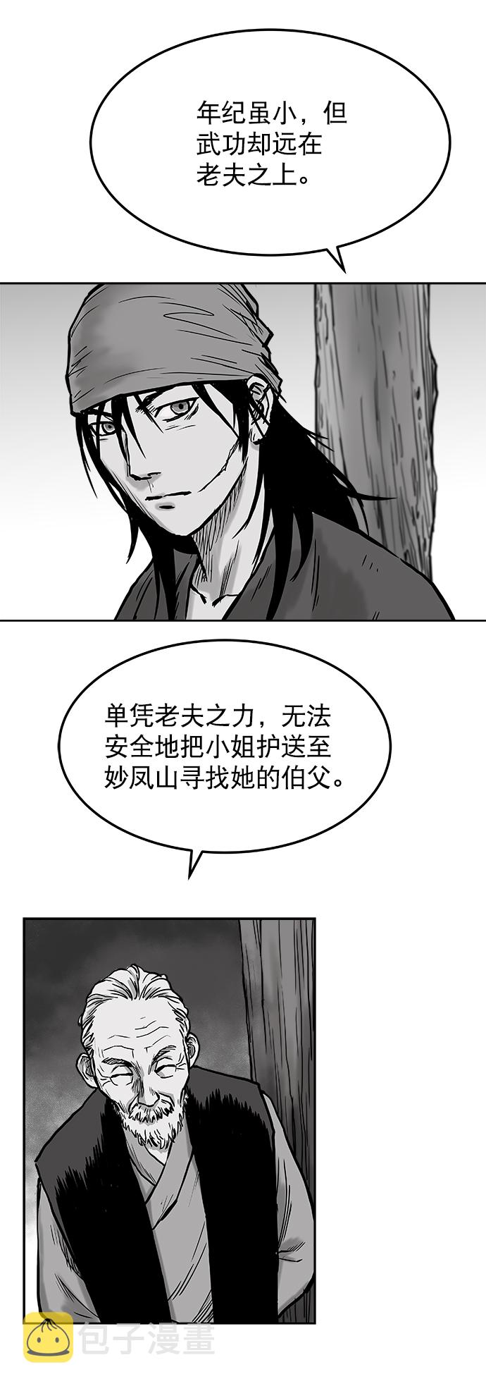 第3话56