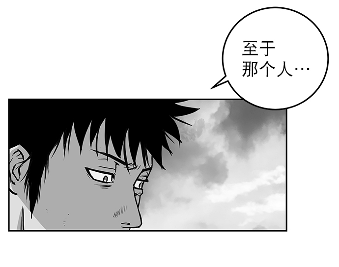[第二季] 第3话59