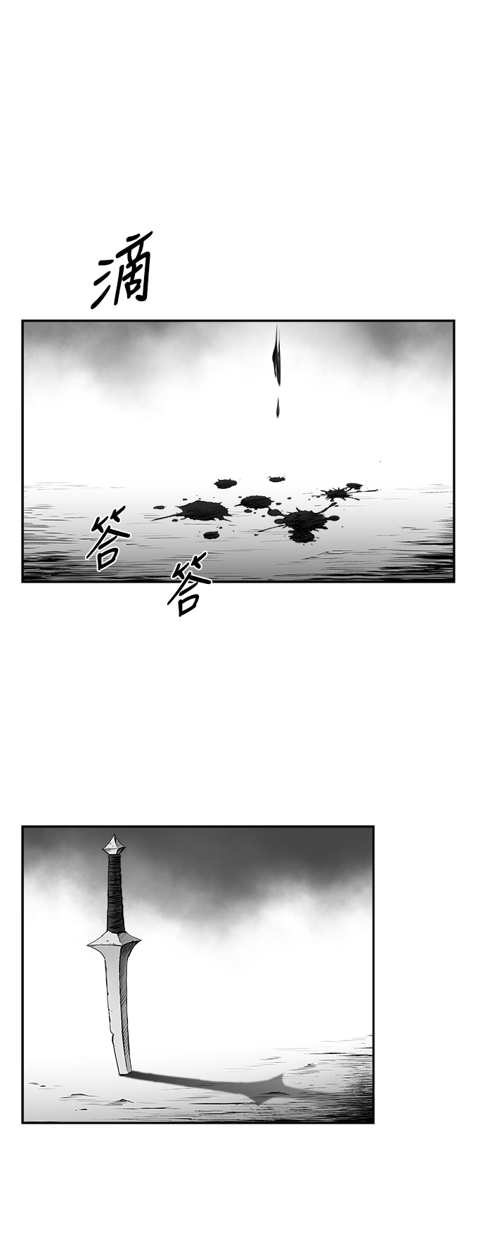 [第三季] 第3话68