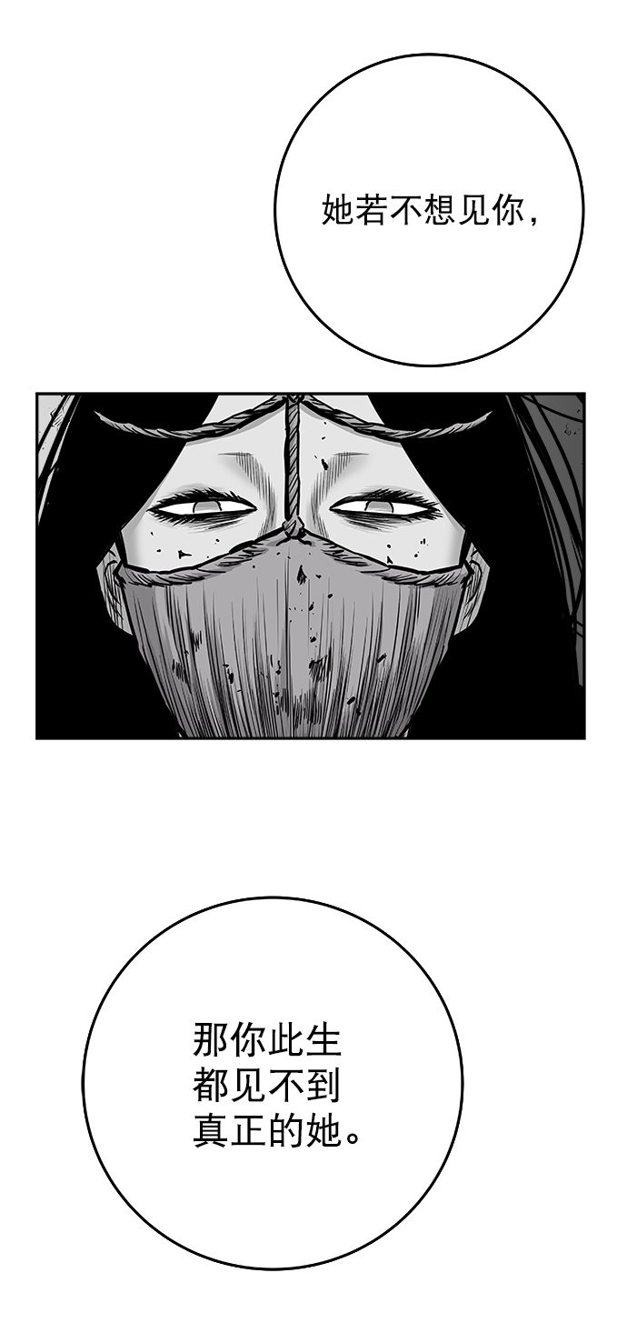 [第二季] 第47话98