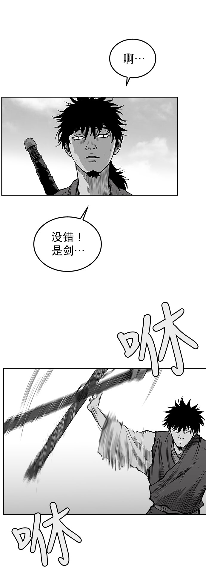 第19话26