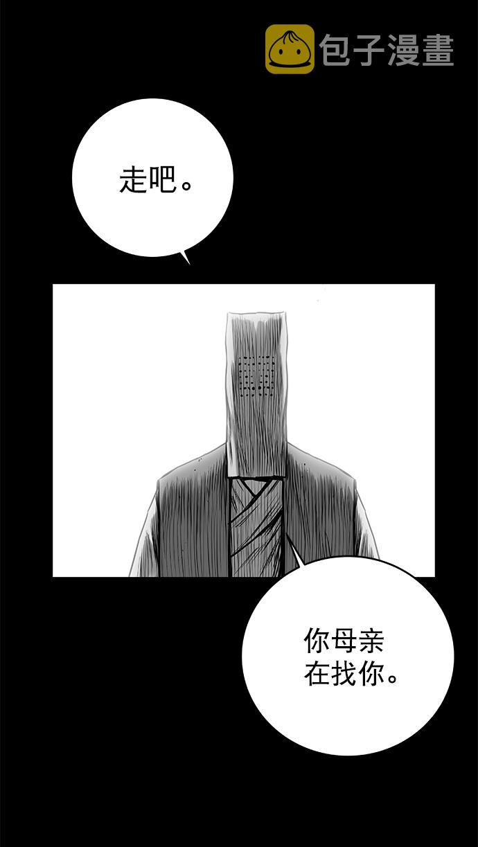 [第三季] 第1话27