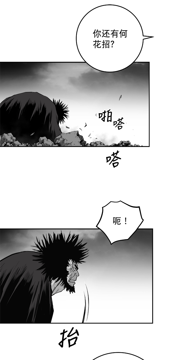 [第二季] 第19话57