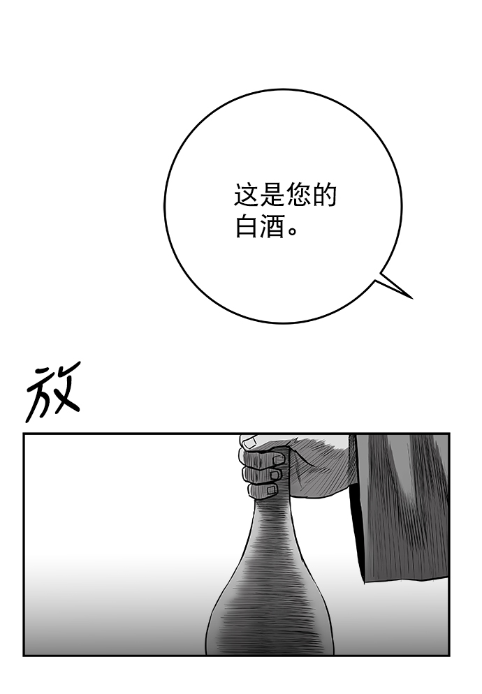 [第二季] 第41话48