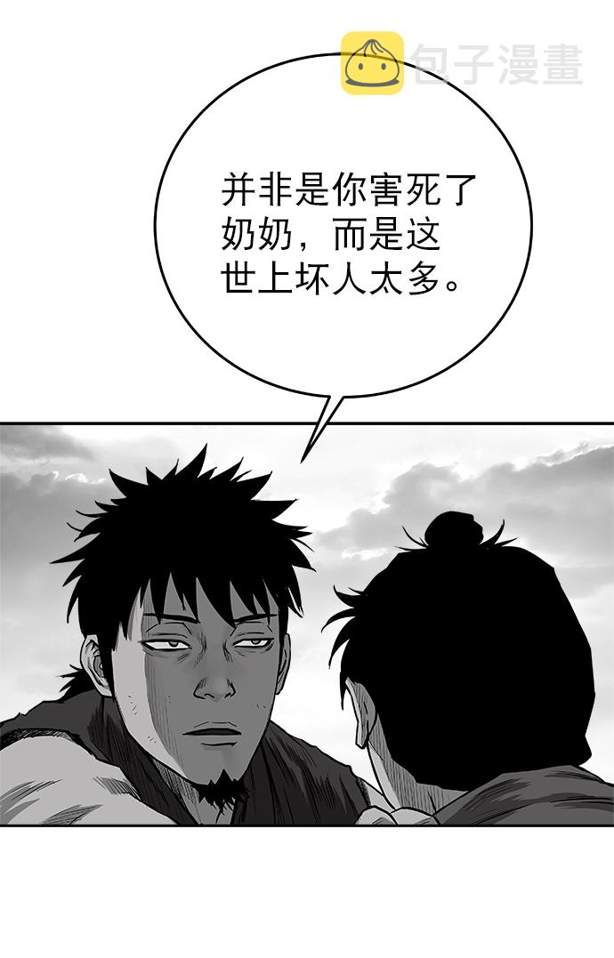 第53话45