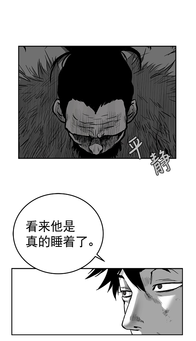第36话65