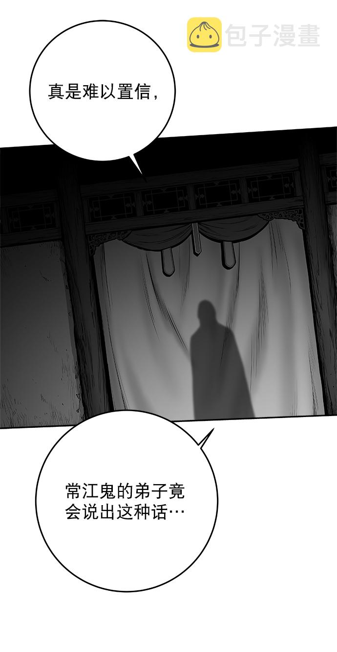 [第二季] 第46话63