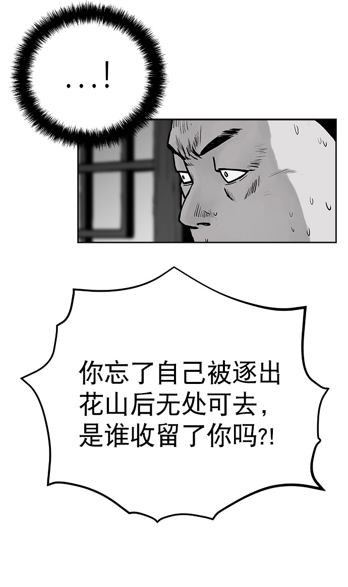 第49话91