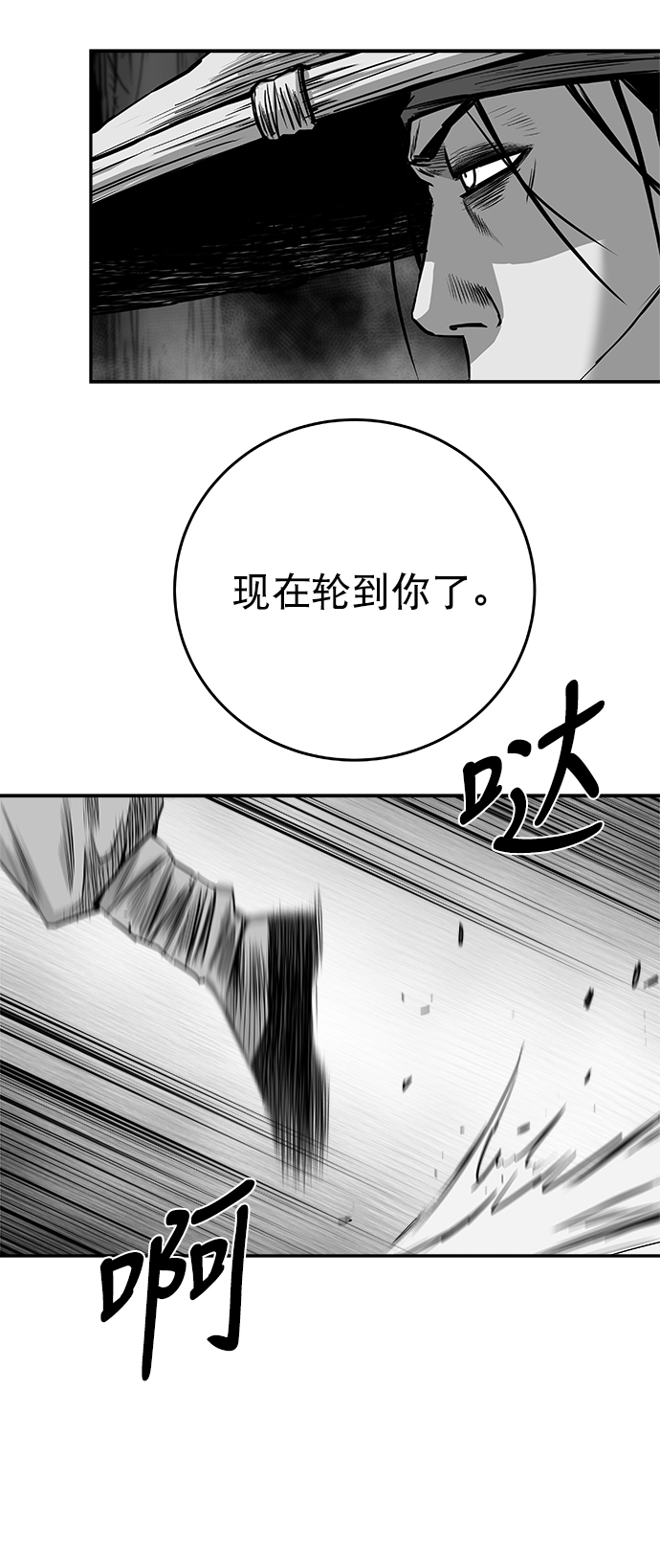 [第二季] 第47话54