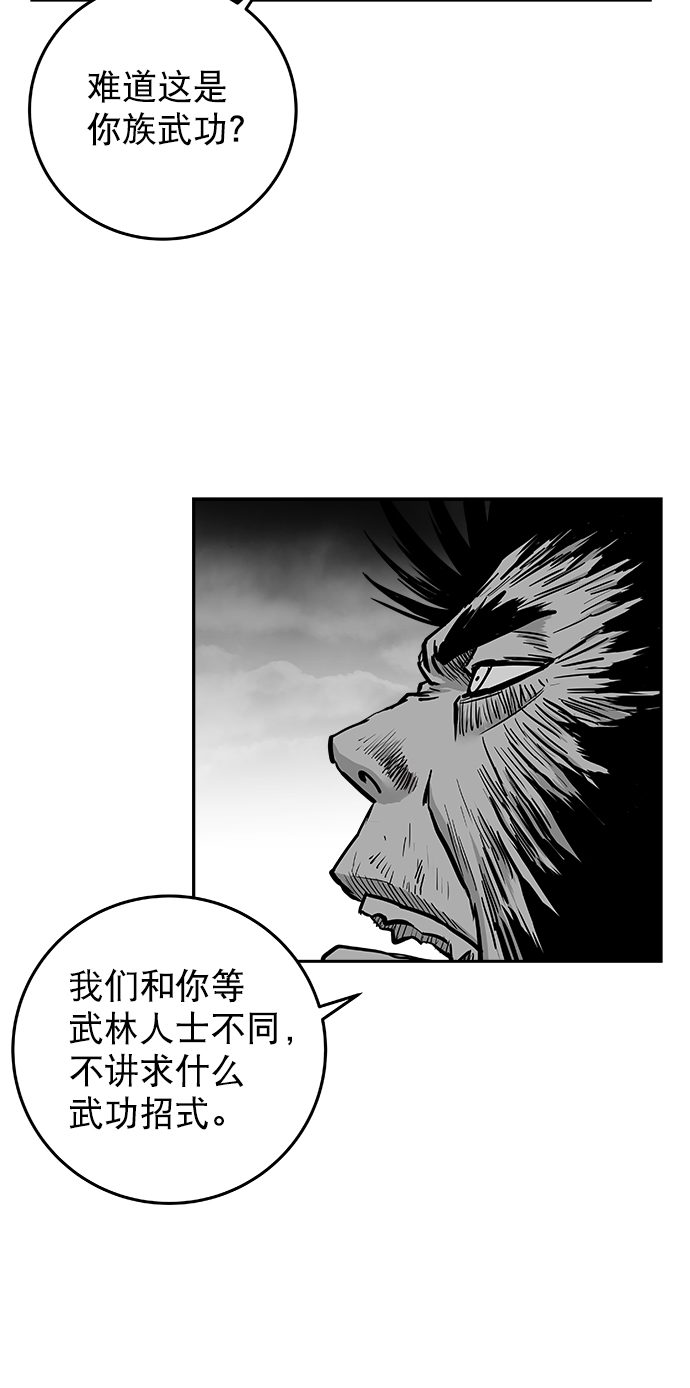 [第二季] 第19话11