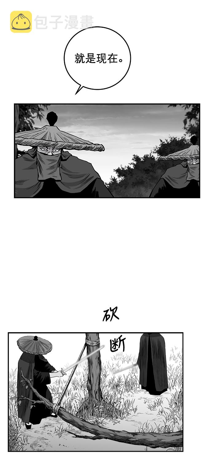 [第二季] 第30话25