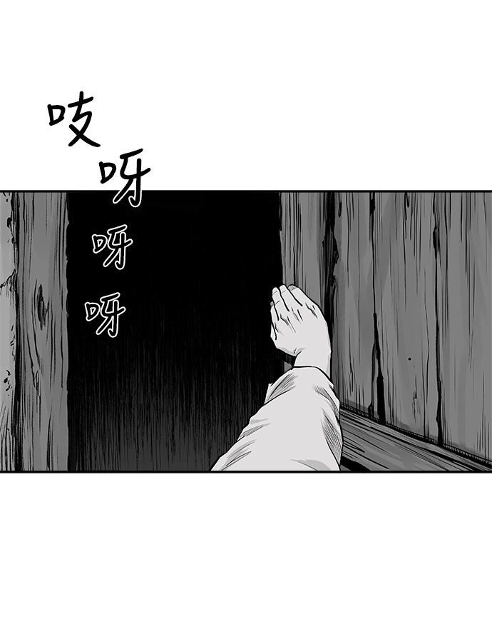 第53话16