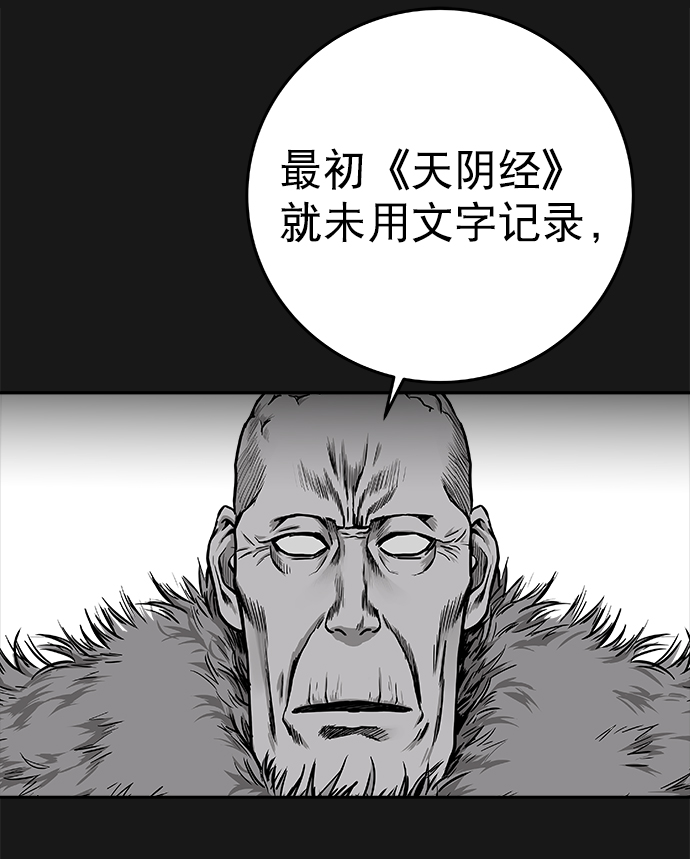 [第二季] 第10话74