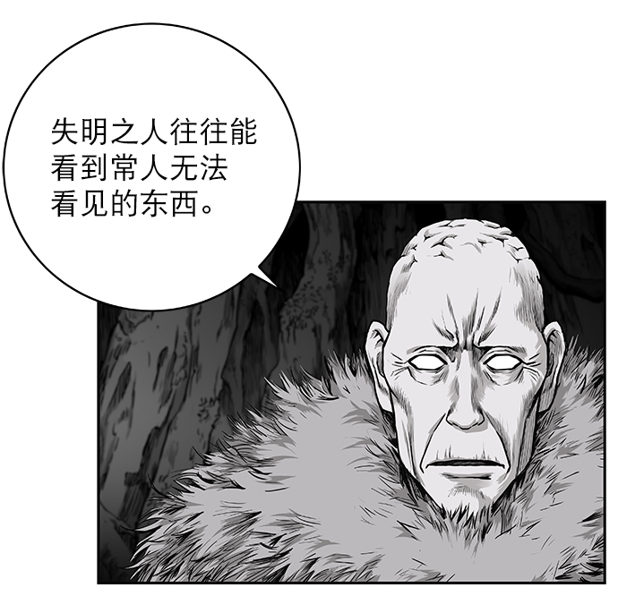 [第二季] 第5话49