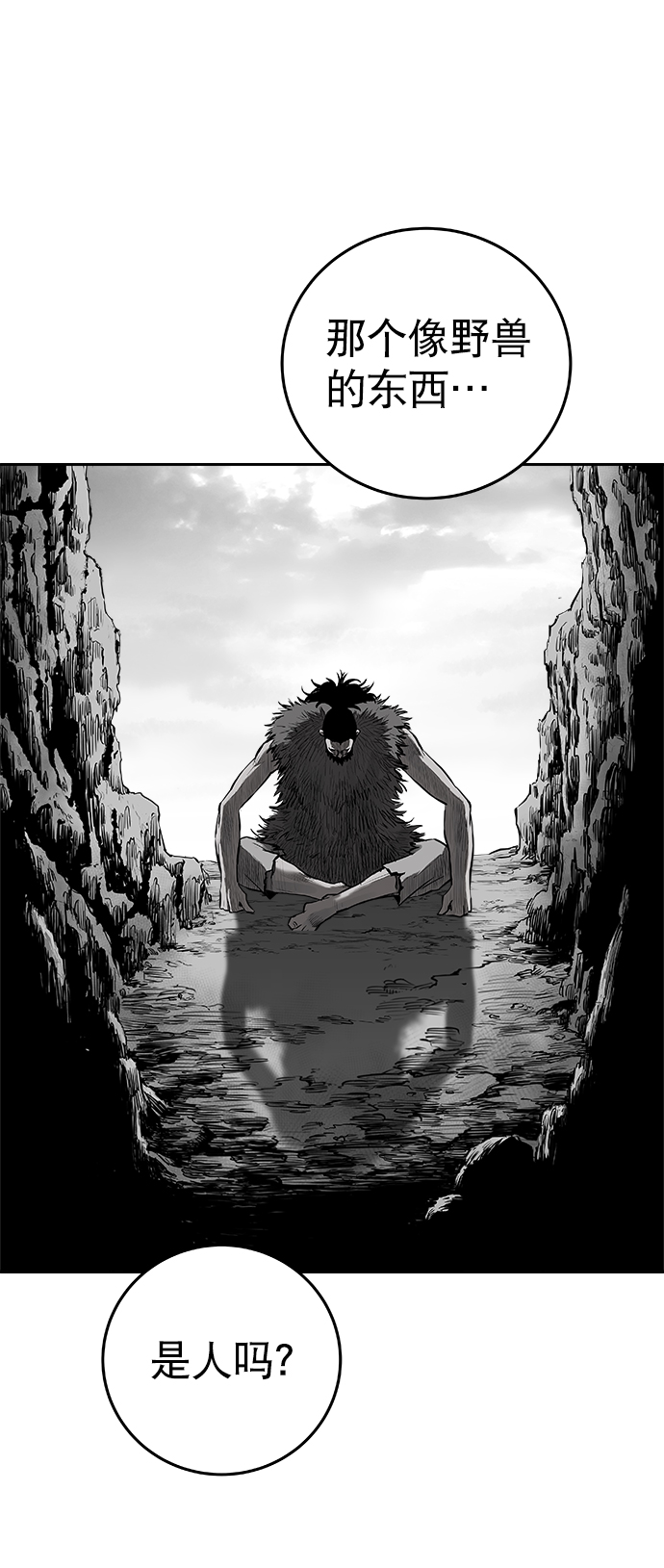 第36话47